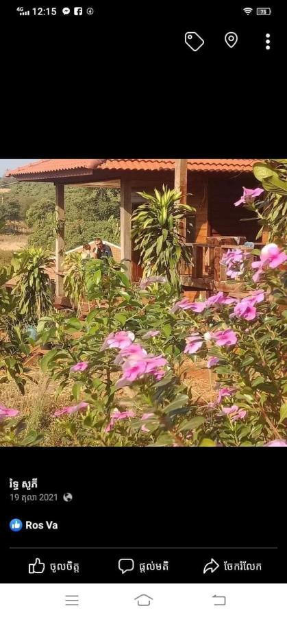 Happy Bungalow & Trekking Banlung Bagian luar foto
